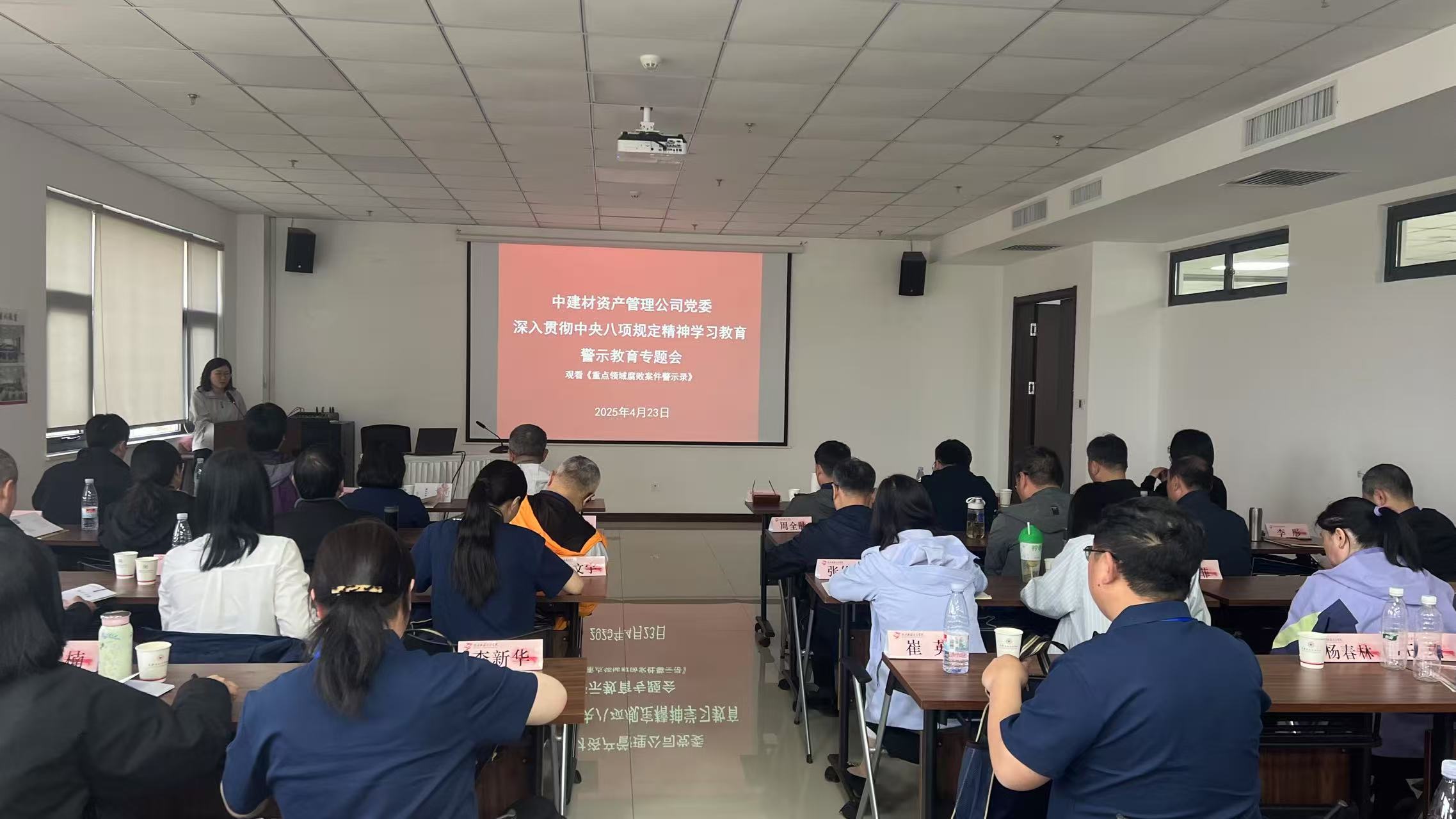 微信图片_20250429121237.jpg